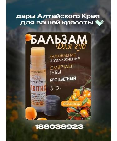 DOCTOR Zhvedi cream with cedar oil - Buy Online on GoSupps.com