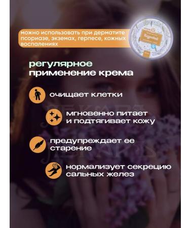 Doctor Anti -aging cream for the face and body "cedar" - Buy Online on GoSupps.com