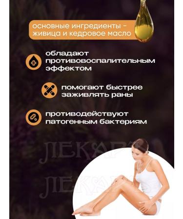 Doctor Anti -aging cream for the face and body "cedar" - Buy Online on GoSupps.com