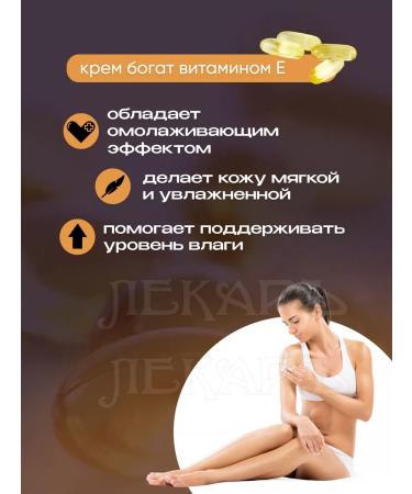 Doctor Anti -aging cream for the face and body "cedar" - Buy Online on GoSupps.com
