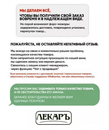 Doctor Anti -aging cream for the face and body "cedar" - Buy Online on GoSupps.com