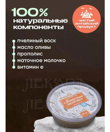 DOCTOR Cream royal milk for the face and body - Buy Online on GoSupps.com