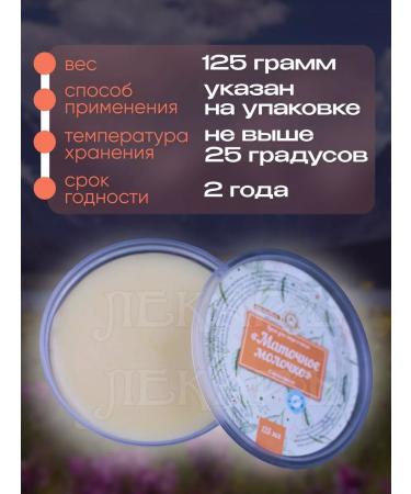 DOCTOR Cream royal milk for the face and body - Buy Online on GoSupps.com