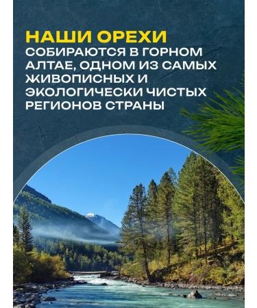 The power of cedar Cedar nuts peeled healthy diet PP food - Buy Online on GoSupps.com