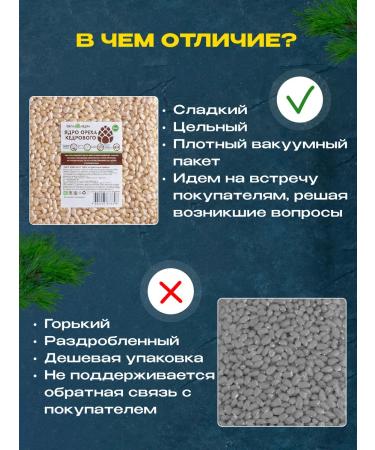 The power of cedar Cedar nuts peeled healthy diet PP food - Buy Online on GoSupps.com