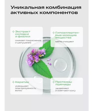 La-Cree Children's shampoo without tears 500 ml - Buy Online on GoSupps.com