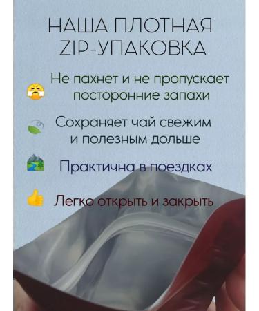 The power of tea Tea of the dime of Ulun "Topaz" of average fermentation and frying 100 g - Buy Online on GoSupps.com