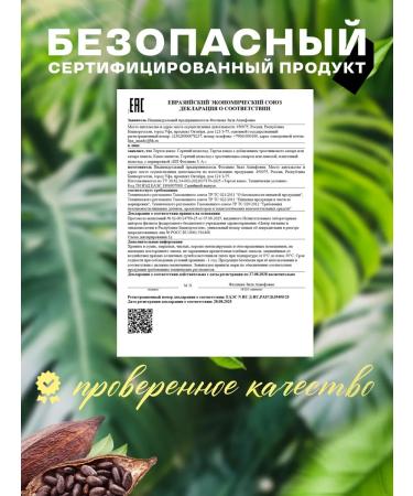 Terem of Health Grated cocoa without sugar natural lip 1 kg - Buy Online on GoSupps.com