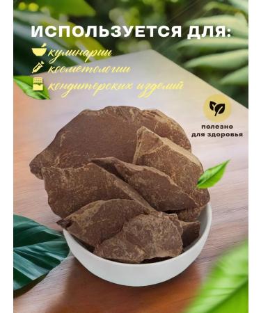 Terem of Health Grated cocoa without sugar natural lip 1 kg - Buy Online on GoSupps.com