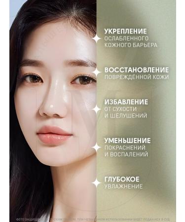 Kaine Sensitive skin Green Calm Aqua Cream 70ml - Buy Online on GoSupps.com