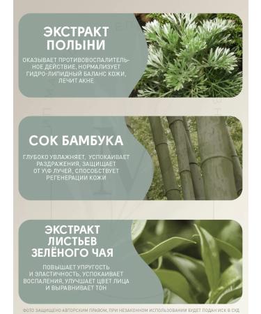 Kaine Sensitive skin Green Calm Aqua Cream 70ml - Buy Online on GoSupps.com