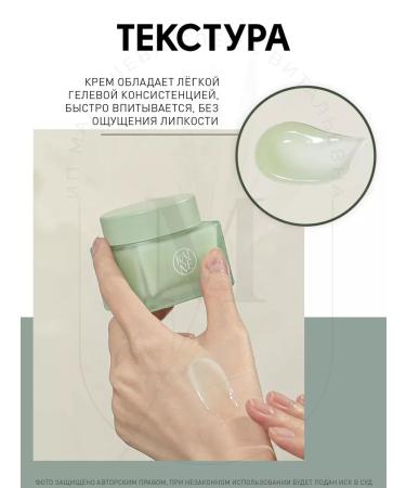 Kaine Sensitive skin Green Calm Aqua Cream 70ml - Buy Online on GoSupps.com