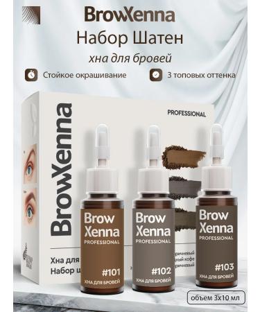 BROWXENNA Hnna for eyebrows set of brown -haired 30 ml