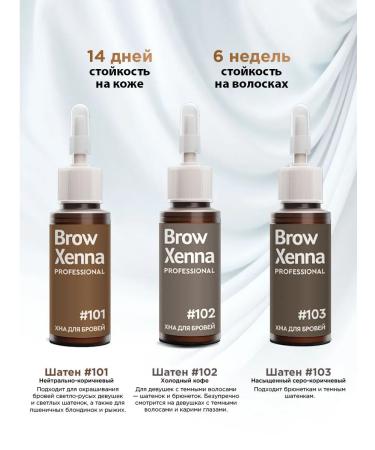 BROWXENNA Hnna for eyebrows set of brown -haired 30 ml - Buy Online on GoSupps.com