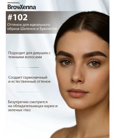 BROWXENNA Hnna for eyebrows set of brown -haired 30 ml - Buy Online on GoSupps.com