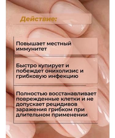 ZENZE Nail monardy oil from onycholysis 30 ml - Buy Online on GoSupps.com