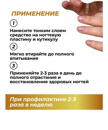 ZENZE Nail monardy oil from onycholysis 30 ml - Buy Online on GoSupps.com