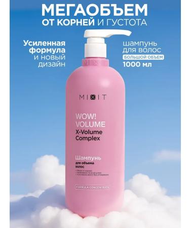 MIXIT Moisturizing hair shampoo 1000 ml Wow Volume