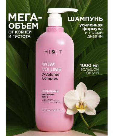 MIXIT Moisturizing hair shampoo 1000 ml Wow Volume - Buy Online on GoSupps.com