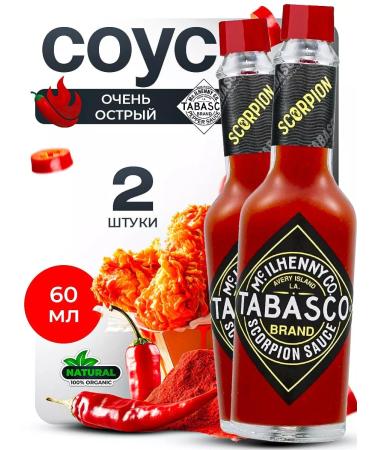 TABASCO Tabasco Scorpion Extra acute 60 ml x 2pcs
