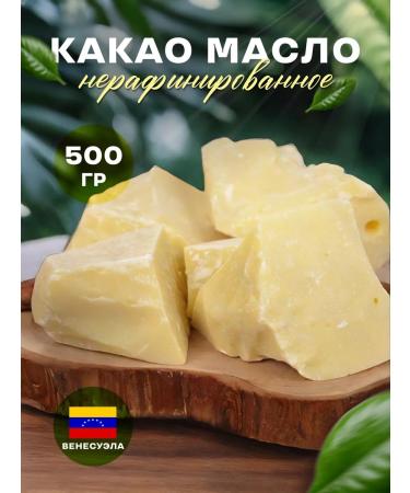 Terem of Health Cocoa oil unrefined food confectionery 0.5 kg