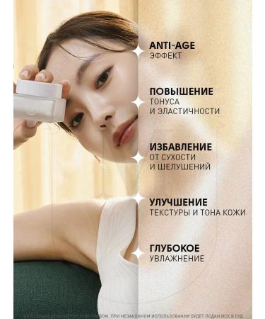 Kaine Cream Vegan Collagen Youth Cream 50ml - Buy Online on GoSupps.com