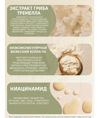 Kaine Cream Vegan Collagen Youth Cream 50ml - Buy Online on GoSupps.com