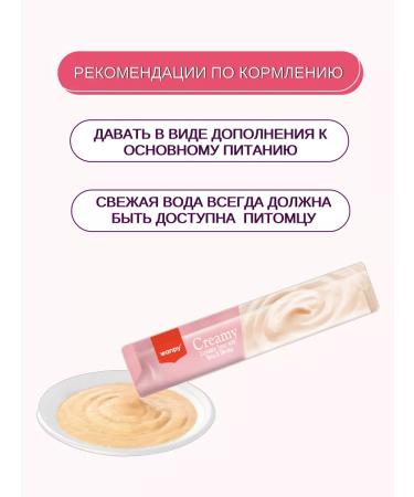 wanpy Tuna tuna carpet with shrimp 25pcs x 14 g - Buy Online on GoSupps.com