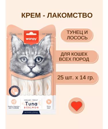wanpy Cotton for cats of puree from tuna and salmon 25 pcs x14 g