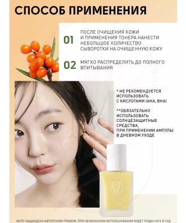 Kaine Wita Drop Serum 30ml serum - Buy Online on GoSupps.com