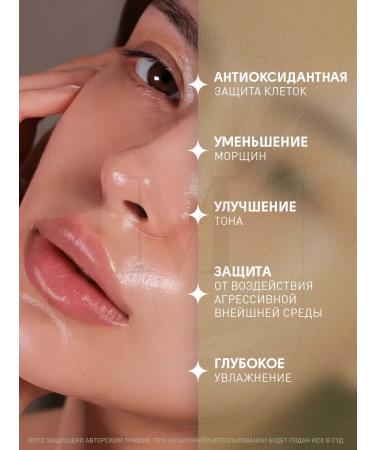 Kaine CHAGA COLLAGEN CHARGING SERUM collagen - Buy Online on GoSupps.com