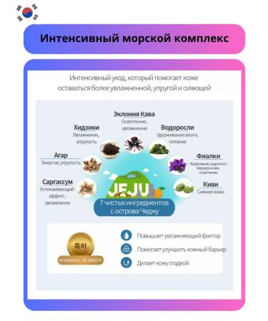 Atomy Set of face masks - Buy Online on GoSupps.com