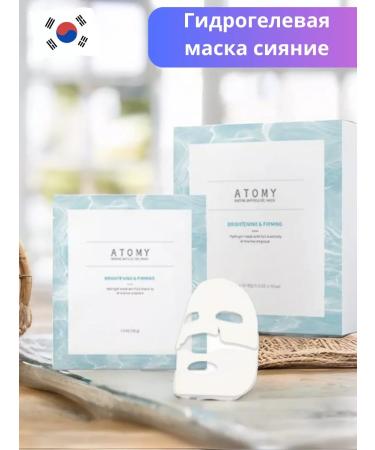 Atomy Set of face masks - Buy Online on GoSupps.com