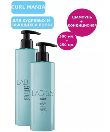 Kallos Cosmetics Set for curly hair (shampoo air conditioning)
