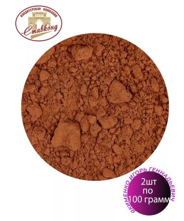 Red October Cocoa powder gold label 2pcs 100g - Buy Online on GoSupps.com