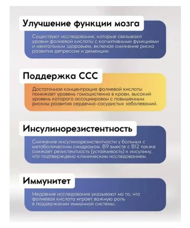 NUTRAXIN Folic acid B9 for women vitamins for pregnant women - Buy Online on GoSupps.com