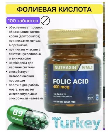 NUTRAXIN Folic acid B9 for women vitamins for pregnant women - Buy Online on GoSupps.com