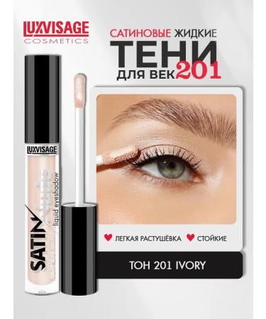 LUXVISAGE Liquid shade of eyelids Satin Nude Super Stay Ton 201