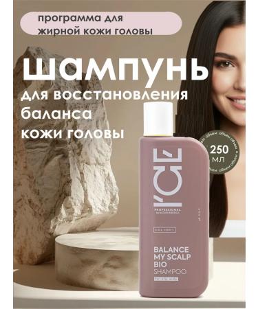Shampoo to restore the balance of the scalp 250 ml