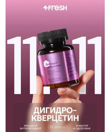 4fresh HEALTH Dihydrocercetin 60 tablets