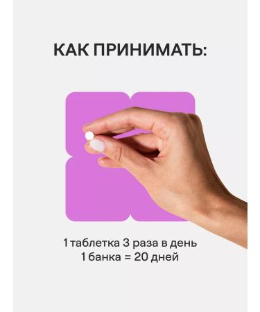 4fresh HEALTH Dihydrocercetin 60 tablets - Buy Online on GoSupps.com