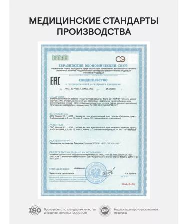 4fresh HEALTH Dihydrocercetin 60 tablets - Buy Online on GoSupps.com