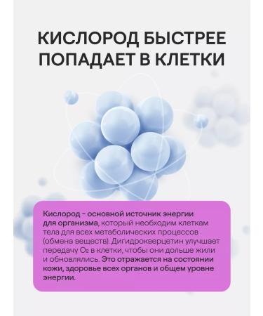 4fresh HEALTH Dihydrocercetin 60 tablets - Buy Online on GoSupps.com