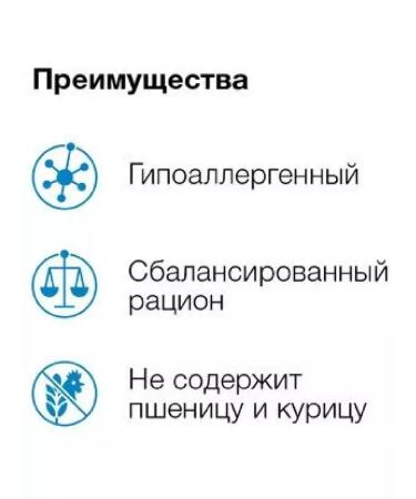 Organix Dry Hypoallergenic food for cats turkey 2 kg 2 pcs - Buy Online on GoSupps.com