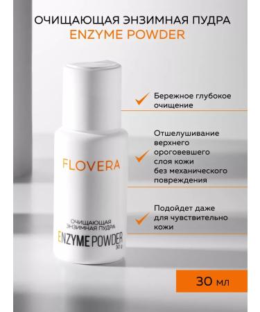 FLOVERA Enzyme Powder Cleaning Embol