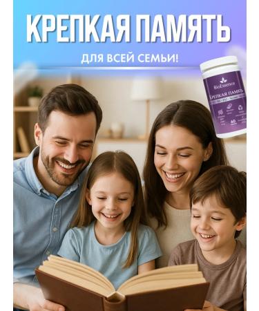 BioEssence Ginkgo biloba vitamins for memory and brain in capsules 60 pcs - Buy Online on GoSupps.com