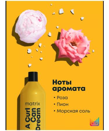 MATRIX Shampoo A Curl Can Dream for curly hair 1000ml - Buy Online on GoSupps.com