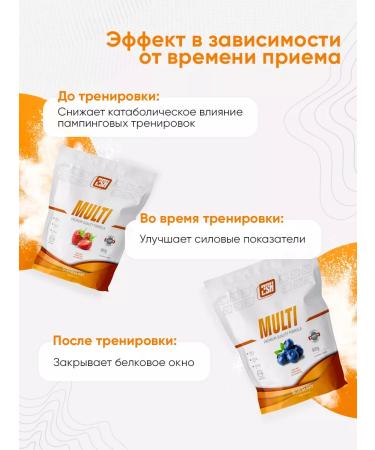 2SN Protein for muscle mass Multi banana 900g - Buy Online on GoSupps.com