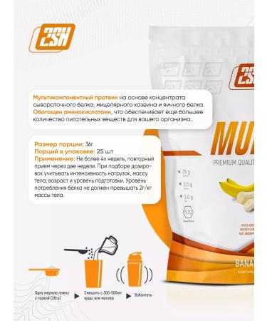 2SN Protein for muscle mass Multi banana 900g - Buy Online on GoSupps.com