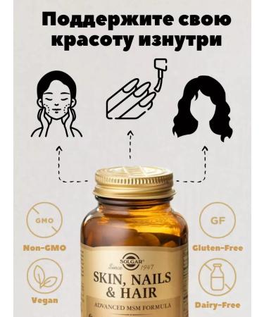 SOLGAR Vitamin complex skin hair nails 60pcs - Buy Online on GoSupps.com